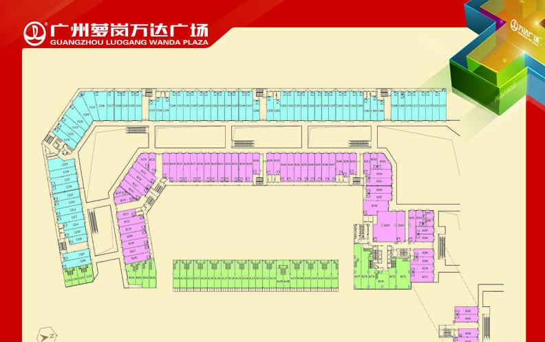 ifang楼盘 萝岗万达广场 商铺首层平面图 商铺二三层平面图