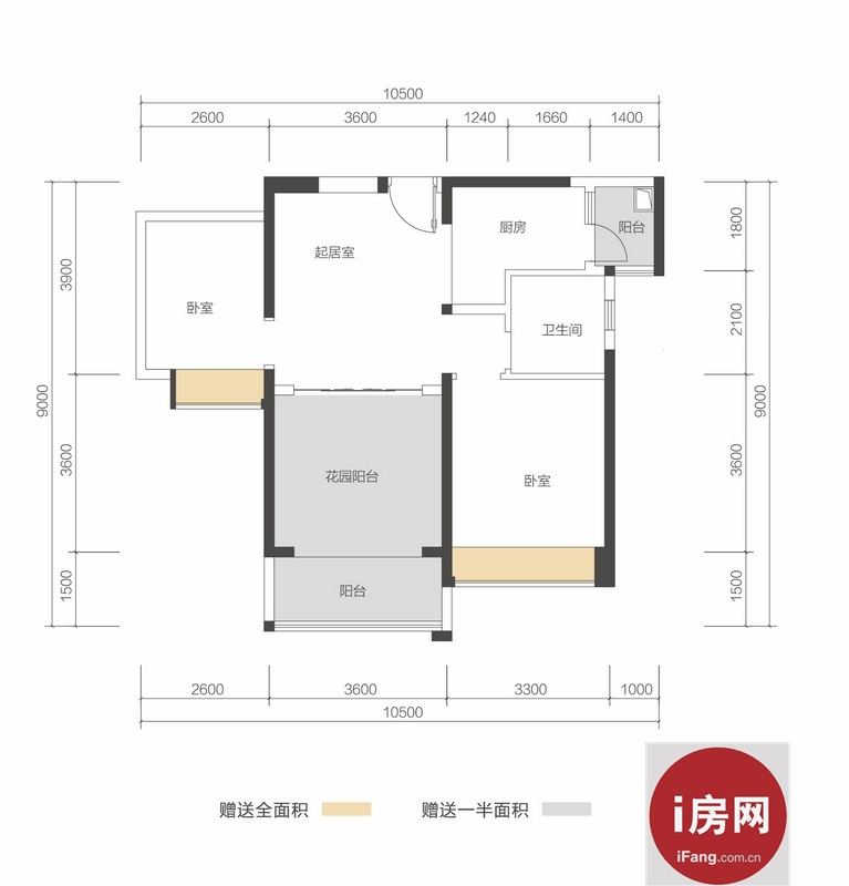 华发水岸l户型2室2厅1卫1厨 75.00㎡