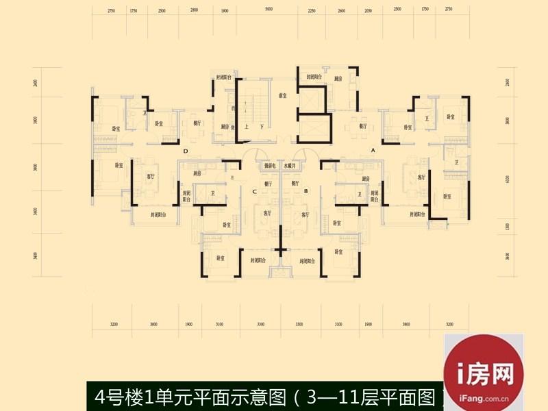 恒大雅苑4号楼1单元(3-11层)平面图2室2厅1卫1厨 87.00㎡